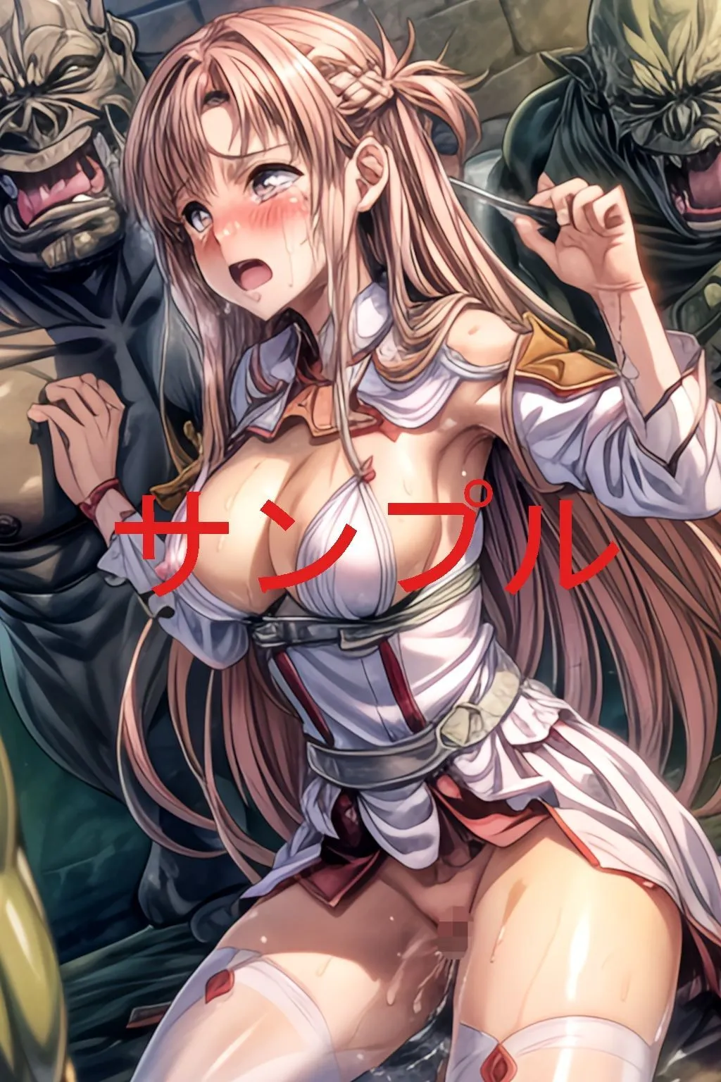 ア〇ナの受難 サンプル画像3