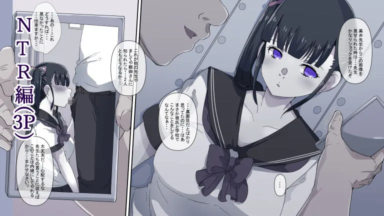 栗花落カナヲ性交録 サンプル画像5