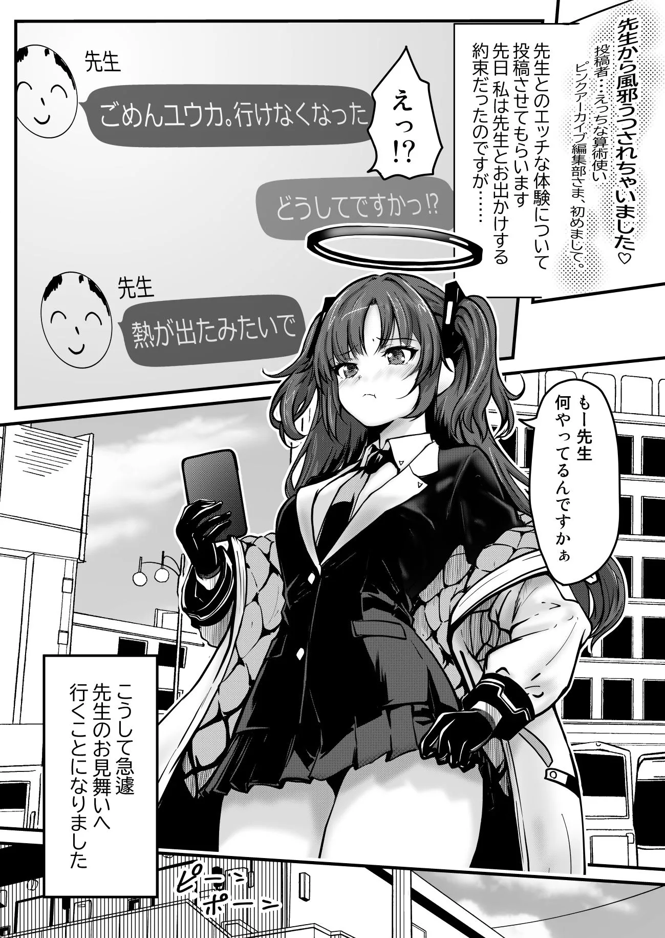 ピンクアーカイブ 1月号 サンプル画像5