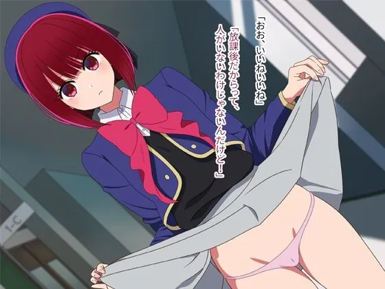 BANANA PRO未公開映像5選 サンプル画像1