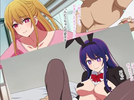 BANANA PRO未公開映像5選 サンプル画像3