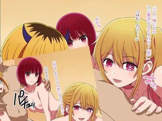 BANANA PRO未公開映像5選 サンプル画像4