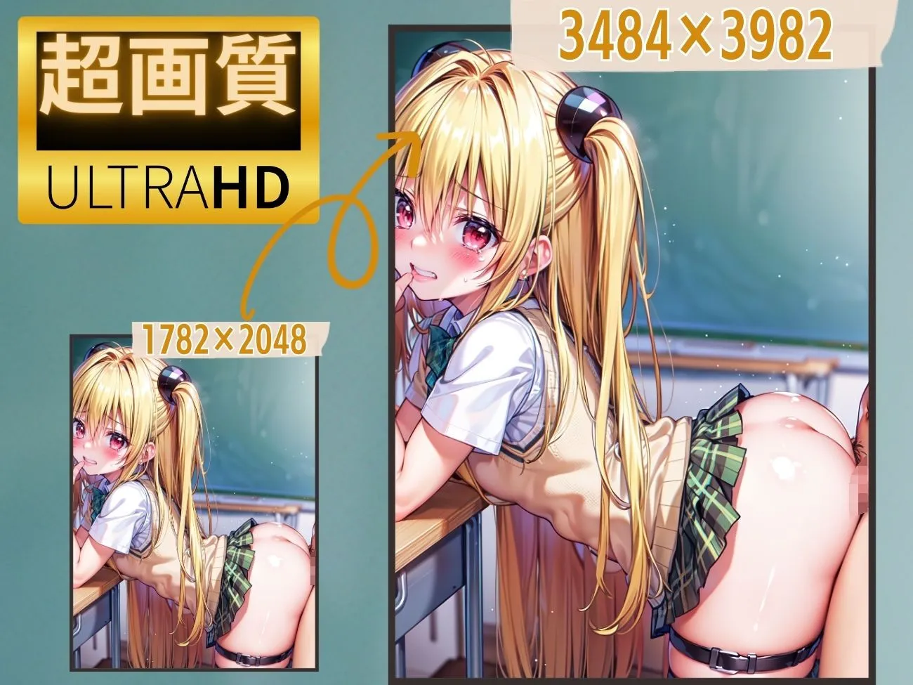 とらぶるヤミとの性生活 鬼畜編 サンプル画像7