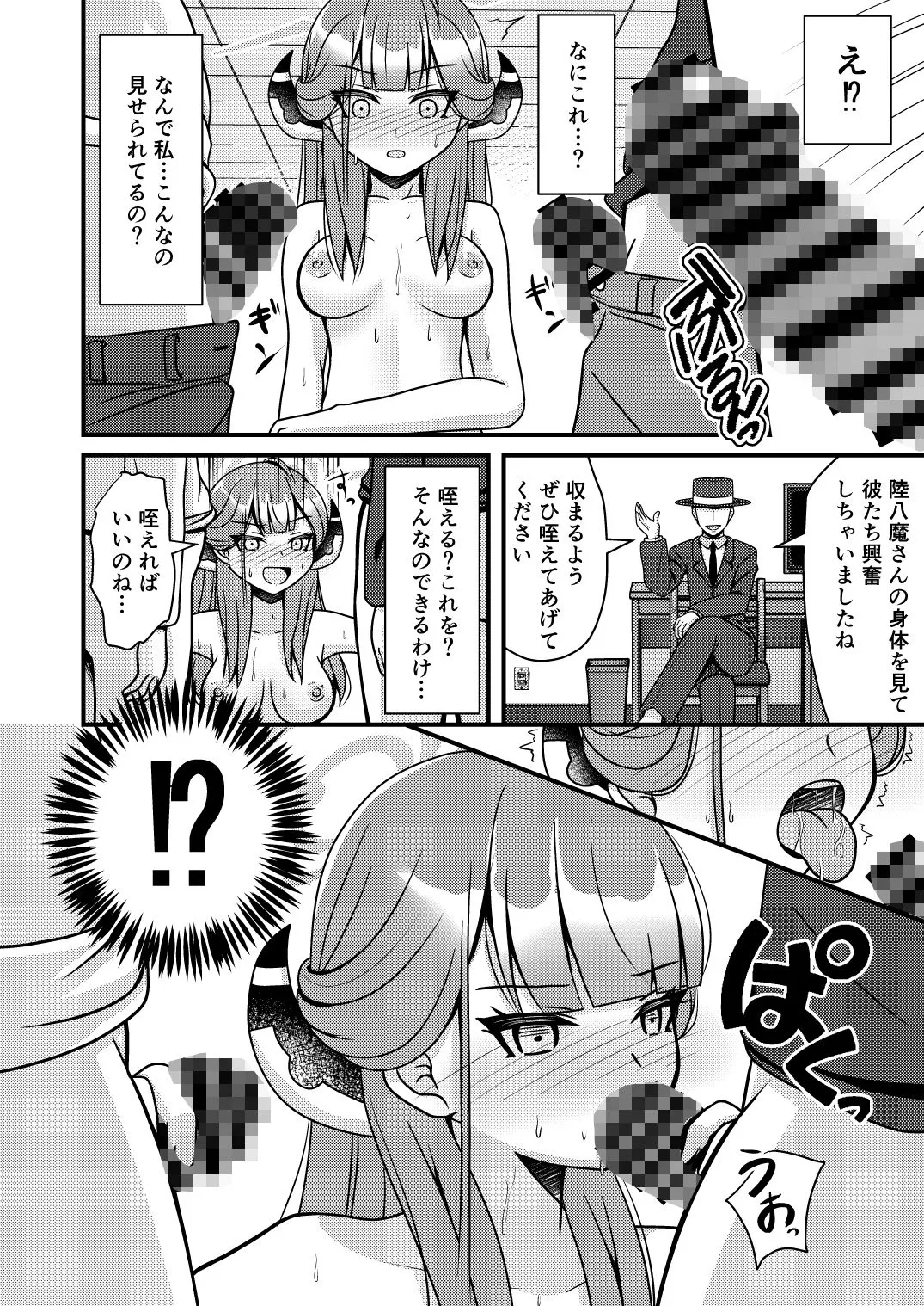 催●アル サンプル画像4