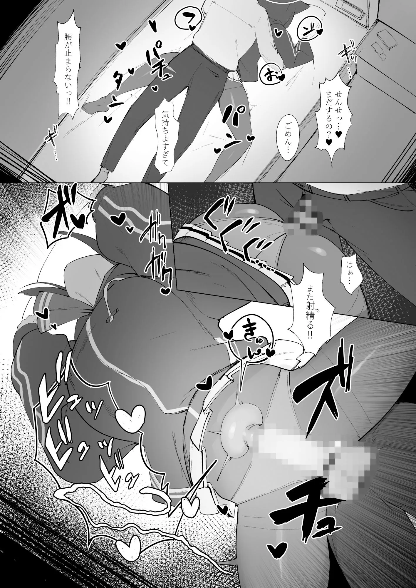 KAZUSAddiction II -杏山中毒 II- サンプル画像2