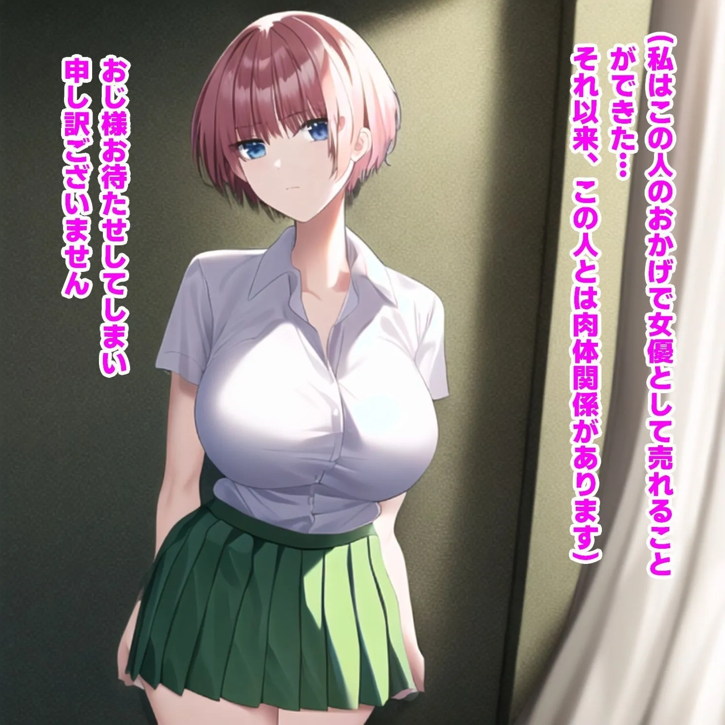 2023年8月まとめ サンプル画像3