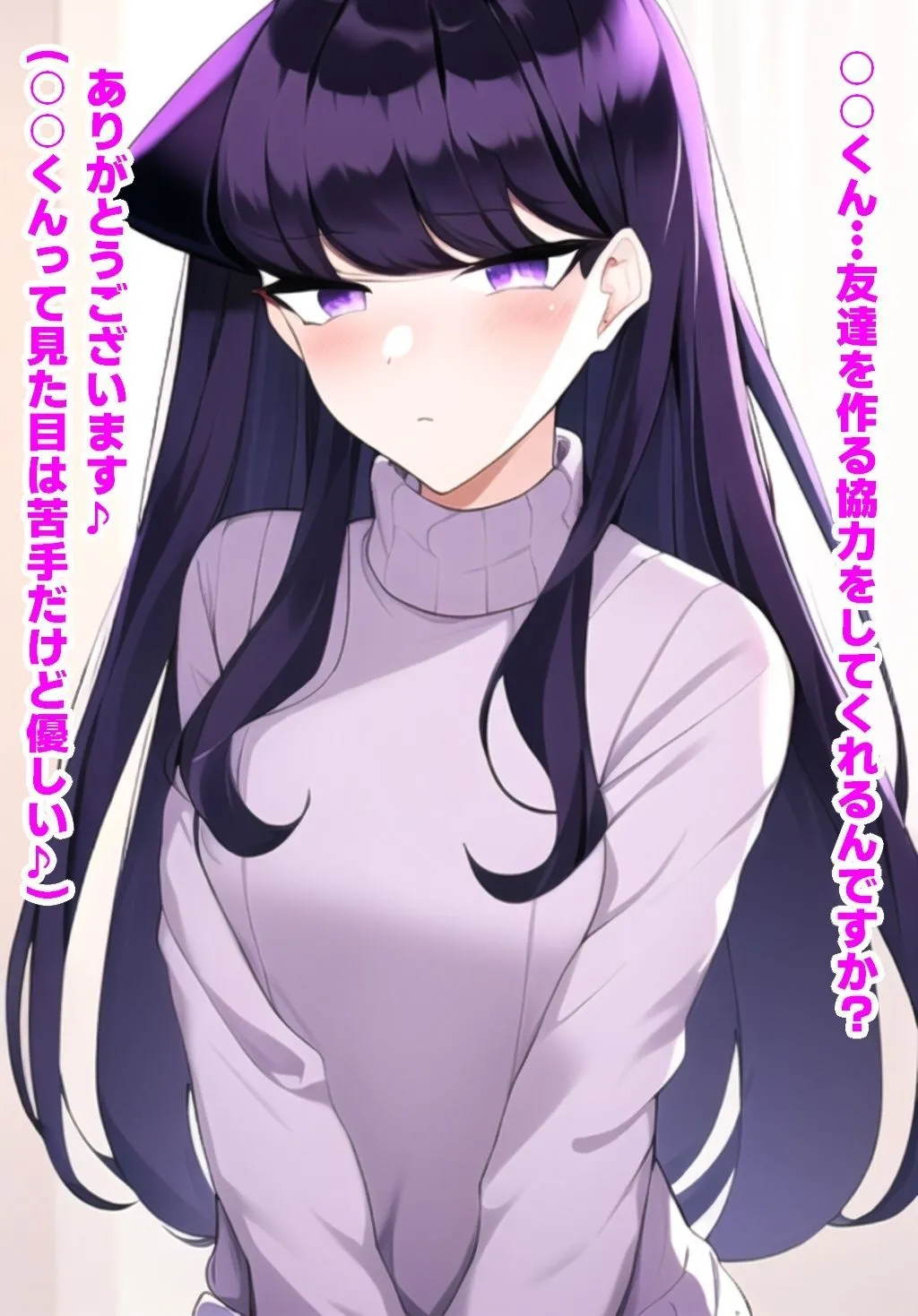 2023年8月まとめ サンプル画像8