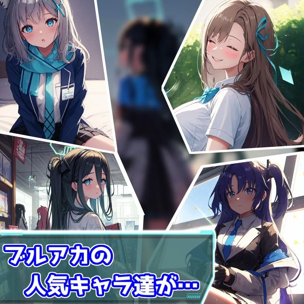 ハーレムアーカイブ -Harem Archive- サンプル画像1