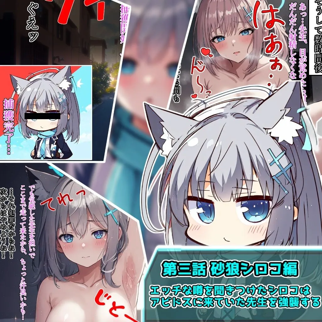ハーレムアーカイブ -Harem Archive- サンプル画像6