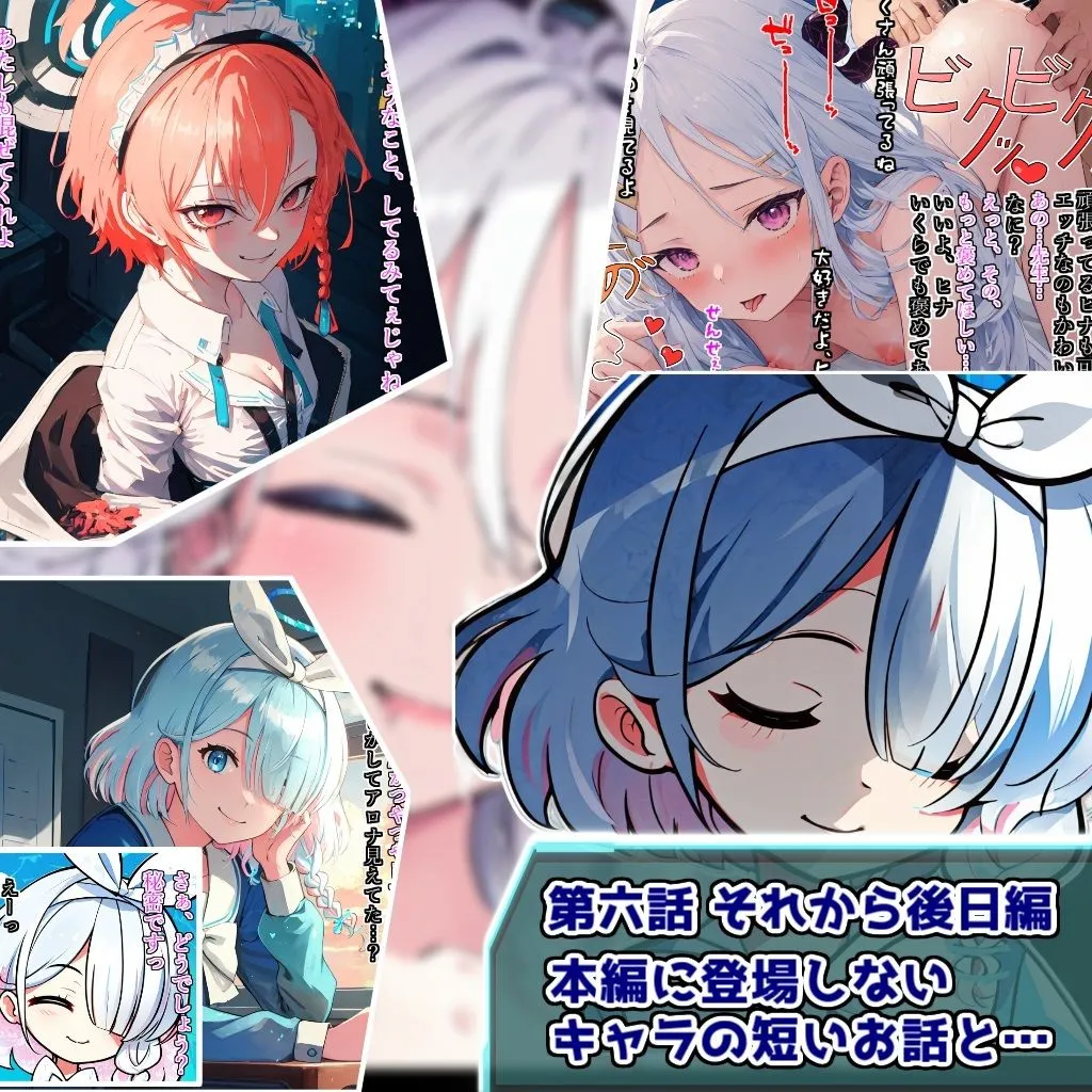 ハーレムアーカイブ -Harem Archive- サンプル画像9
