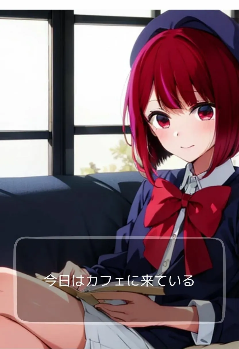 僕の彼女はアイドル サンプル画像3