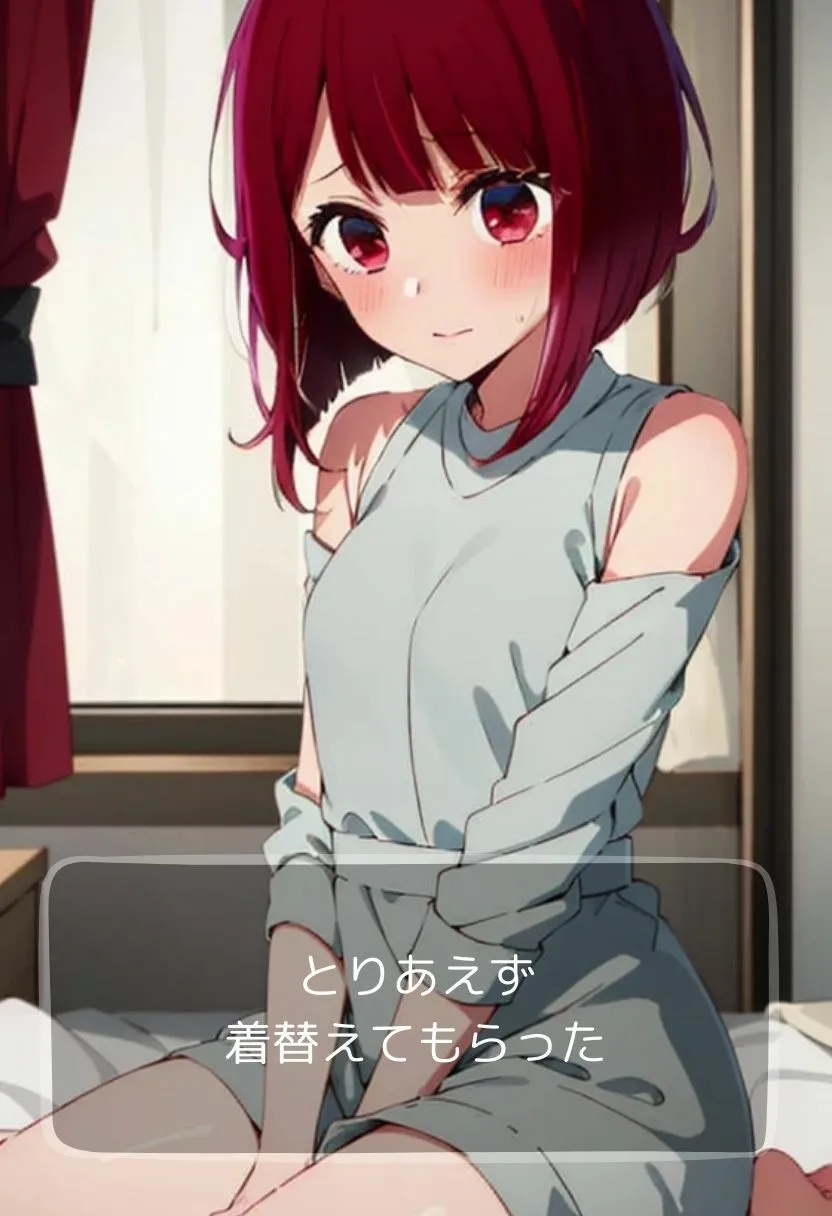 僕の彼女はアイドル サンプル画像6