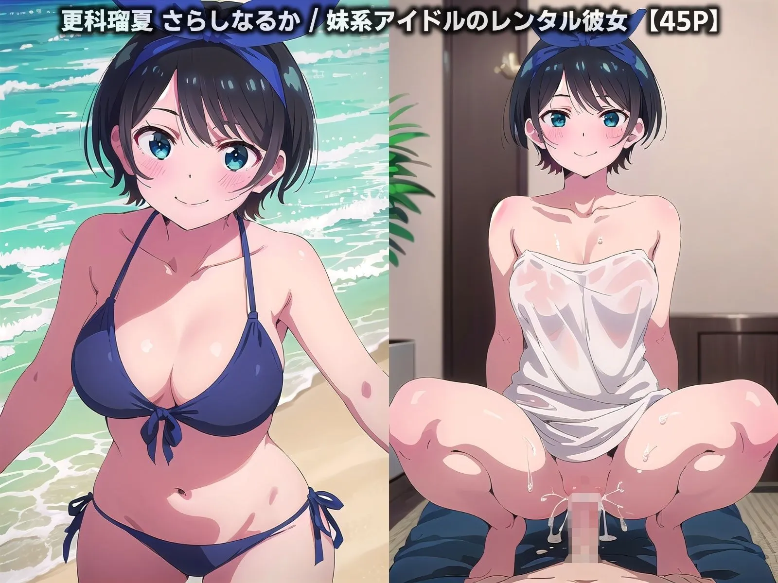 彼女、お借りして堕とします…生ハメ中出し放題の清楚可憐なレンタル彼女【270P】 サンプル画像4