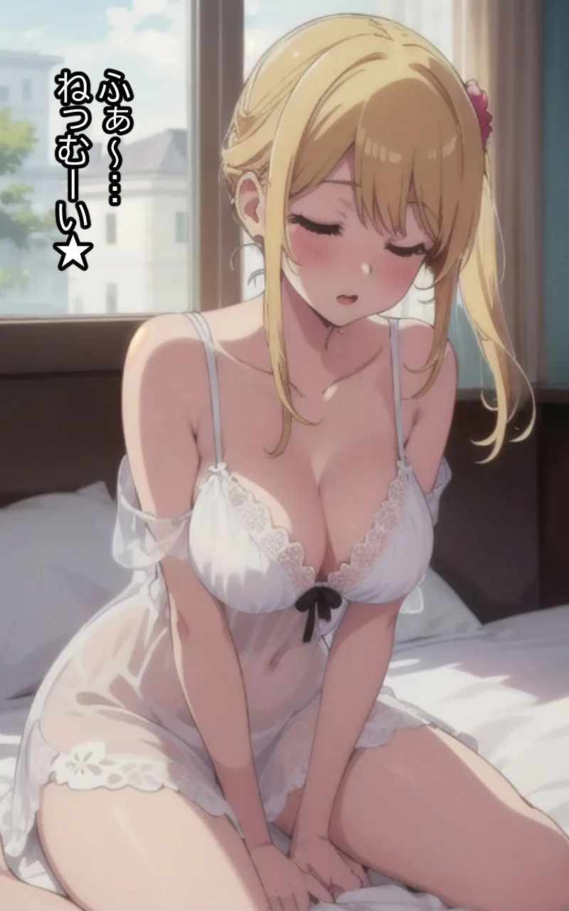 星野ルビー 私、脱いだらスゴイんです サンプル画像1