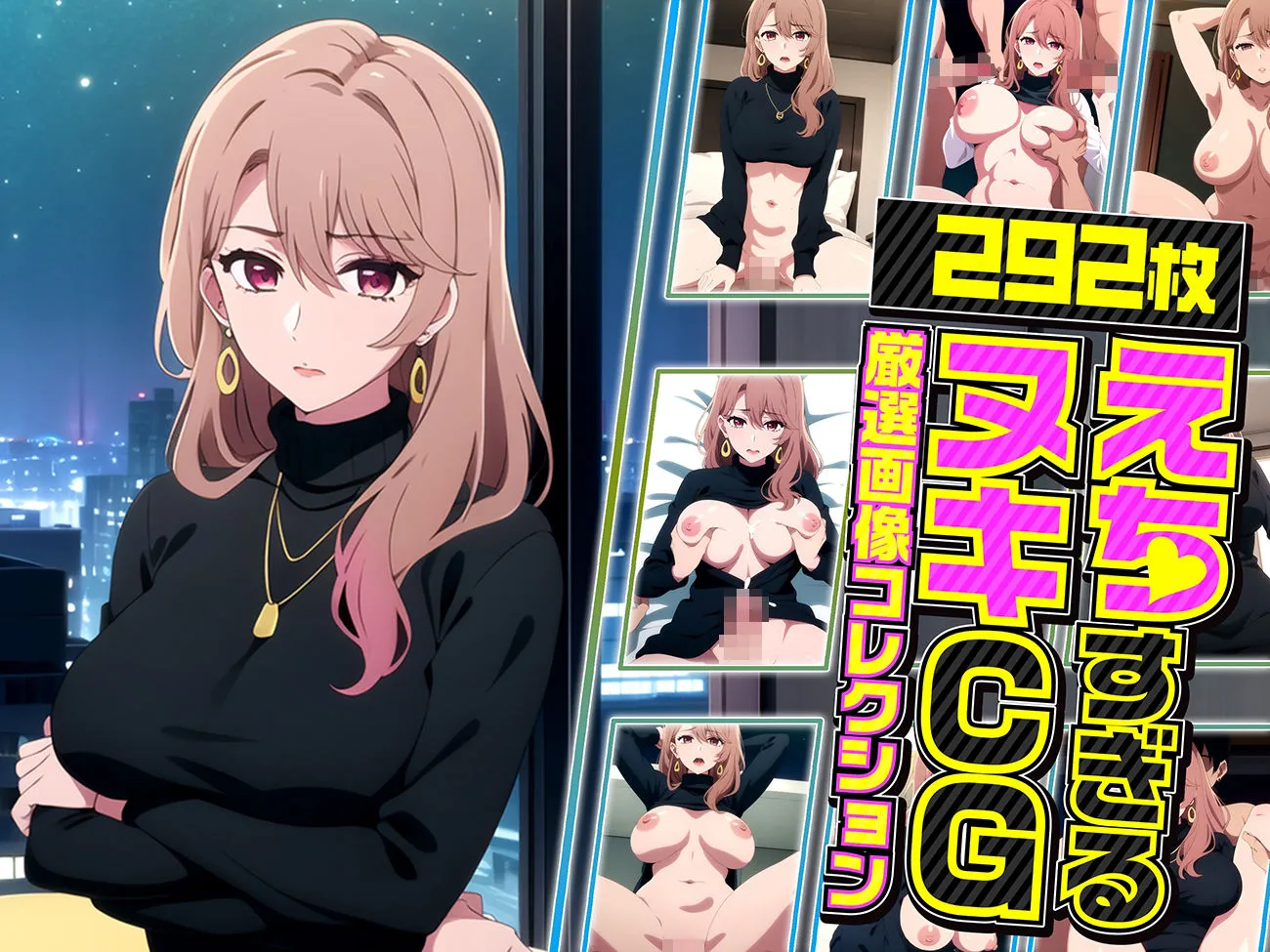 ミヤコの夜伽 接待編 サンプル画像1