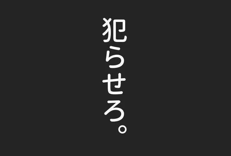 ハゲギ〇ス!! STAGE 1 ギ〇スで洗脳した三〇を 犯して犯して犯しつくす イラスト集 サンプル画像5
