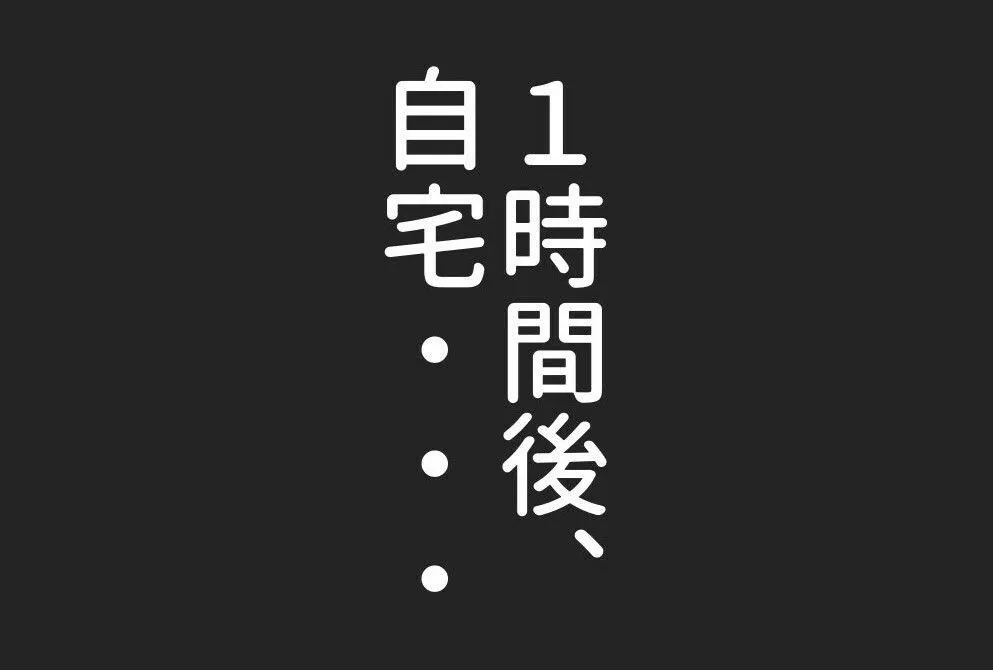 ハゲギ〇ス!! STAGE 1 ギ〇スで洗脳した三〇を 犯して犯して犯しつくす イラスト集 サンプル画像8