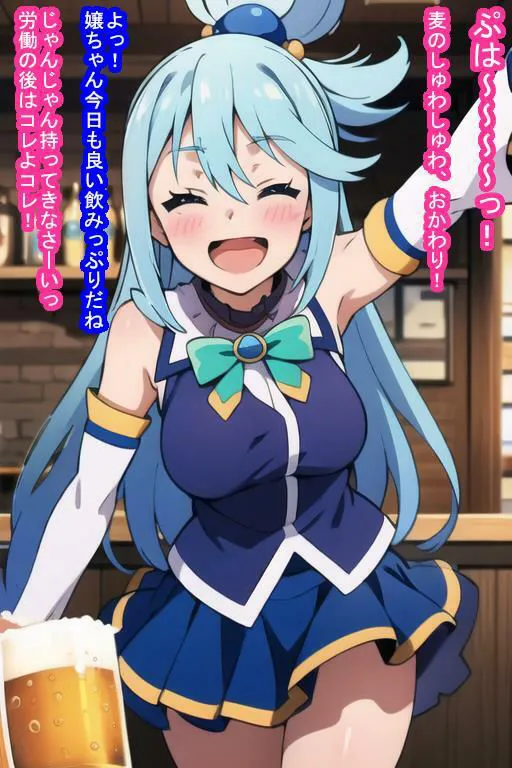 冒険者オナホ ア〇ア様 サンプル画像1