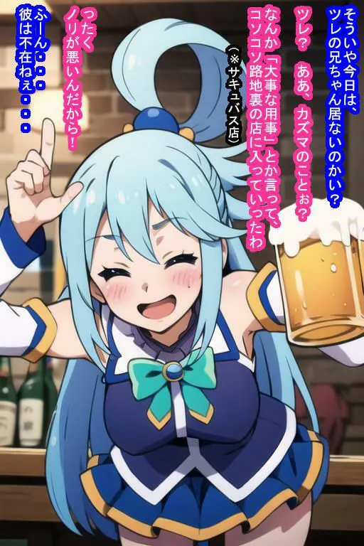 冒険者オナホ ア〇ア様 サンプル画像2
