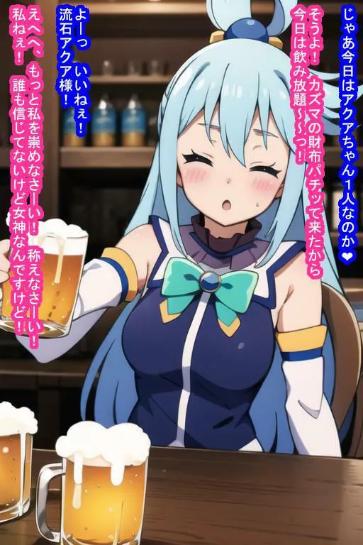 冒険者オナホ ア〇ア様 サンプル画像3