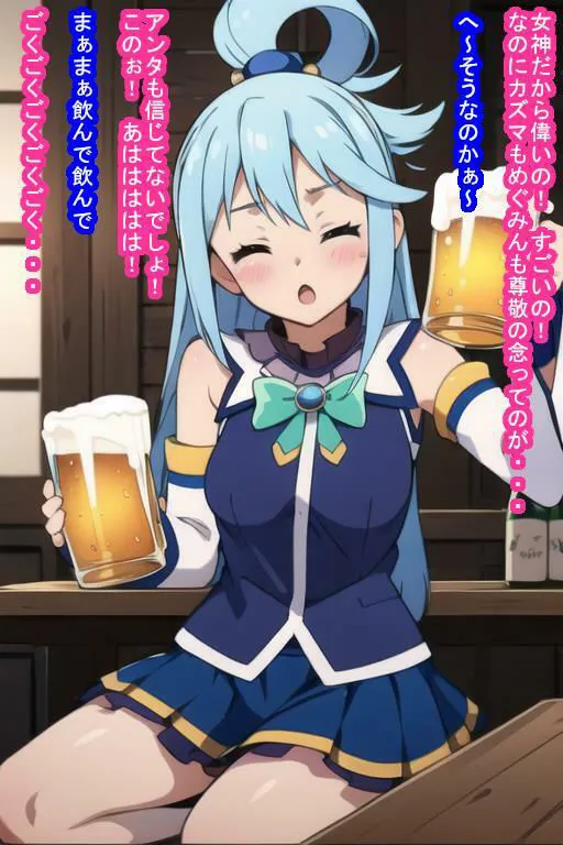 冒険者オナホ ア〇ア様 サンプル画像4