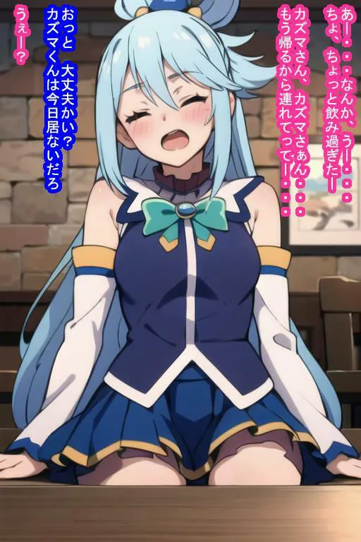 冒険者オナホ ア〇ア様 サンプル画像5