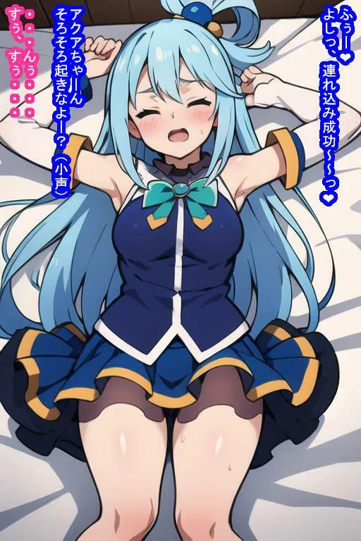 冒険者オナホ ア〇ア様 サンプル画像8
