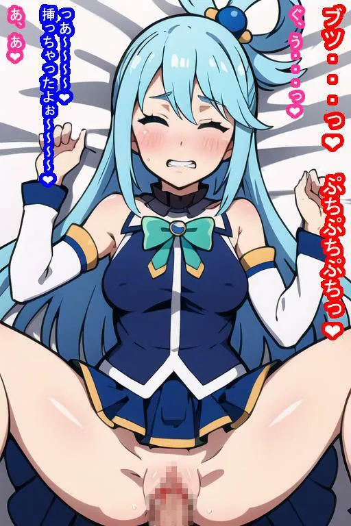 冒険者オナホ ア〇ア様 サンプル画像10