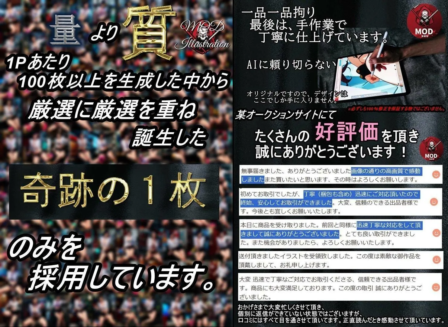 星野アイ『推し〇子』CG集 サンプル画像4