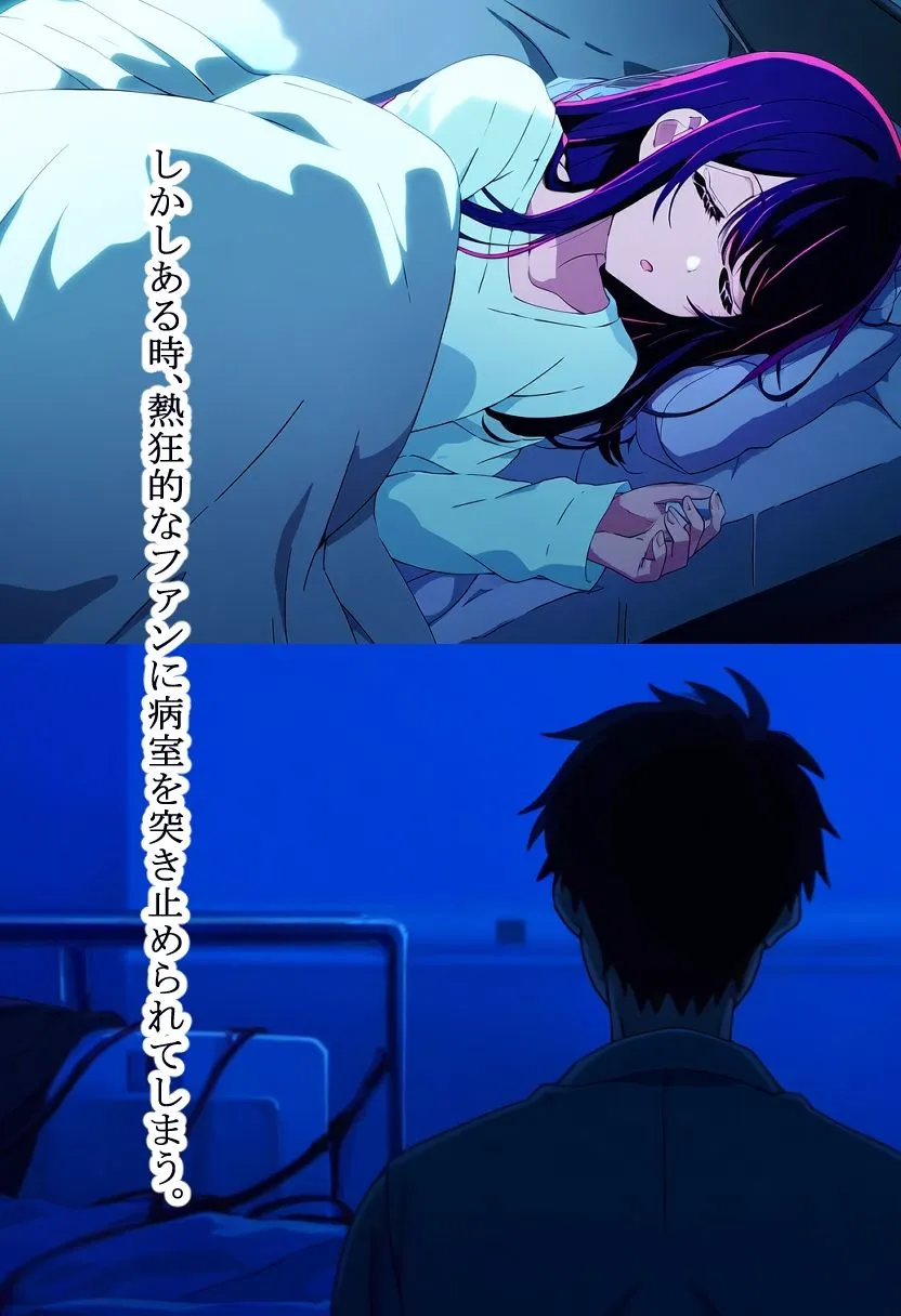 【妊娠アイドル孕ませ】 サンプル画像2