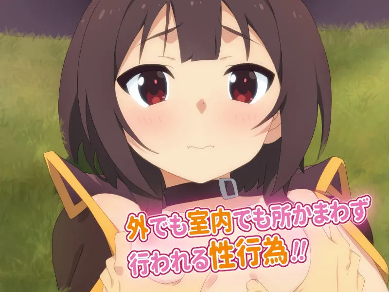 この素晴らしいアオハルに祝福を! サンプル画像4