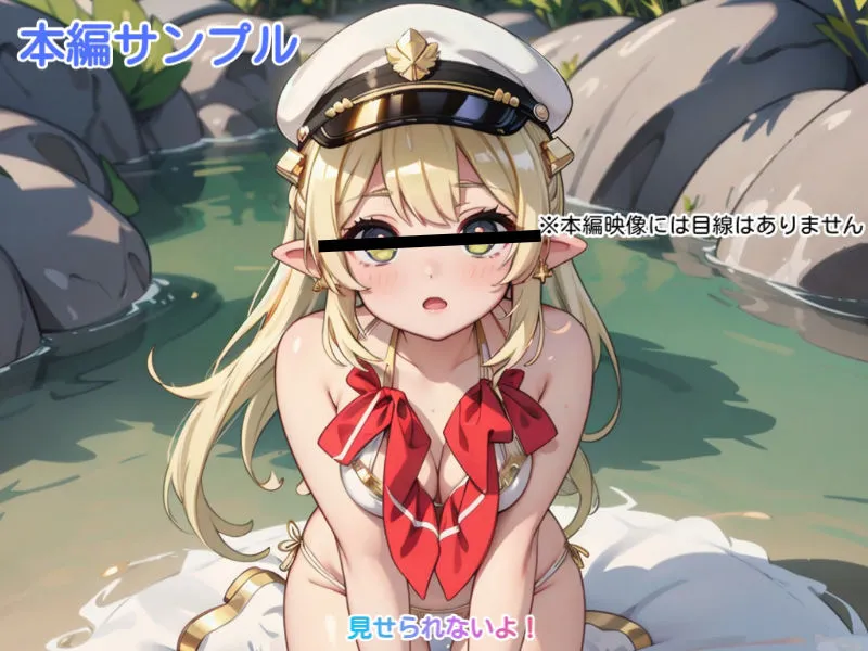 ブルーアーカイブ 2 シュポ〇キ金ビキニ サンプル画像4
