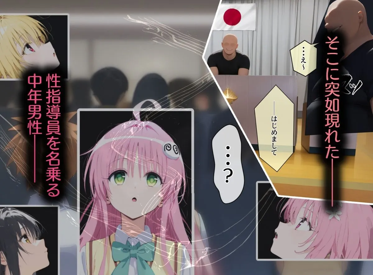 催●支配された結城家 サンプル画像2