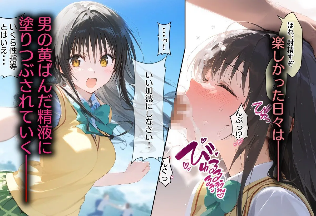 催●支配された結城家 サンプル画像5