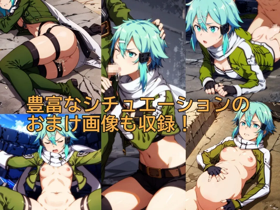 スナイパー、チートで操られてしまう・・ サンプル画像6