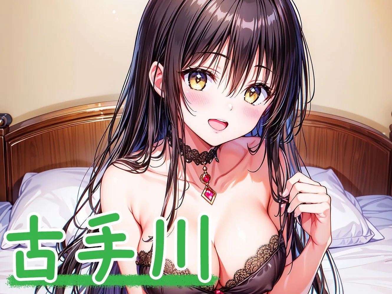 とらぶる総集編-人気の6作品から1000P厳選した鬼畜編と甘々編!- サンプル画像4