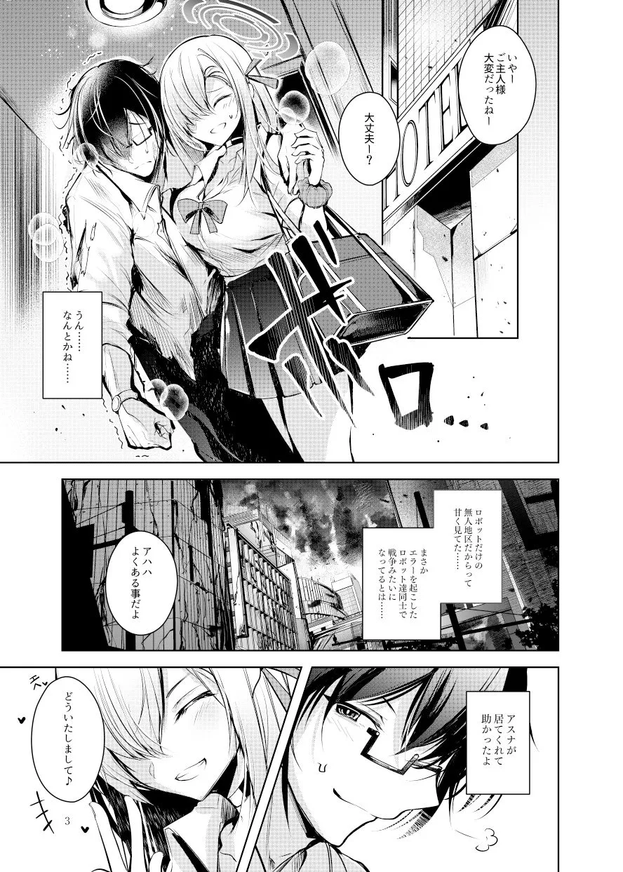 独占奉仕 サンプル画像5