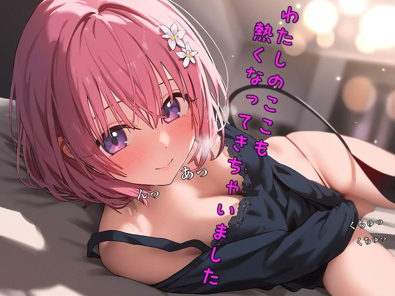 【メンズエステとらぶる】キャストモモ サンプル画像5