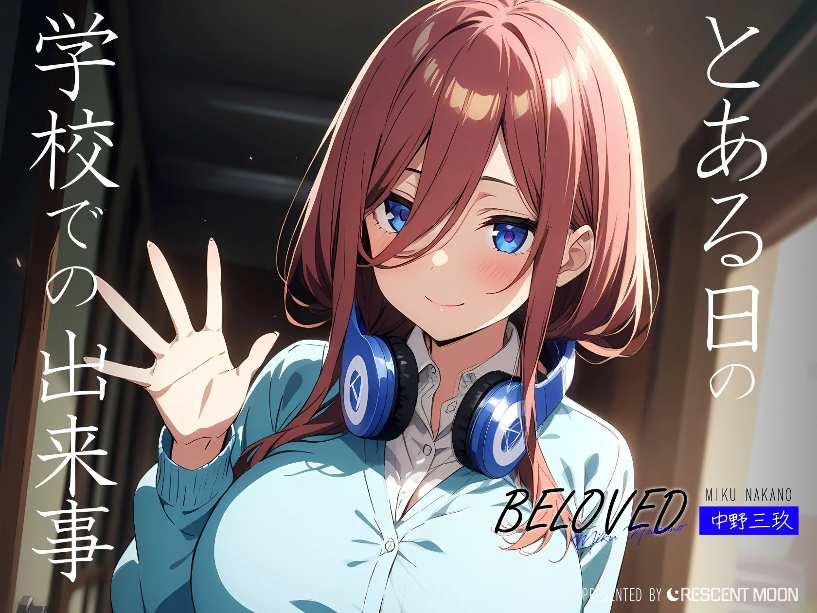 BELOVED 中野三○ 学校編 サンプル画像2