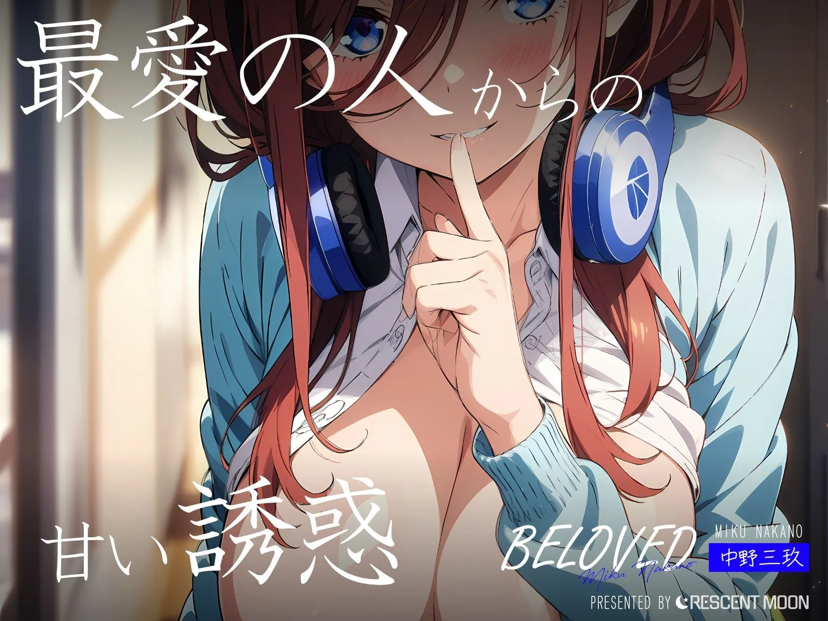BELOVED 中野三○ 学校編 サンプル画像3