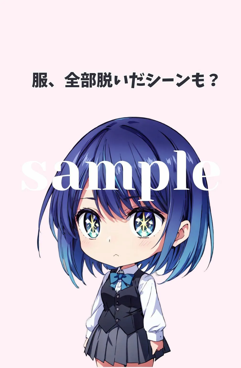 本気すぎる濡れ場撮影会（255枚） サンプル画像7