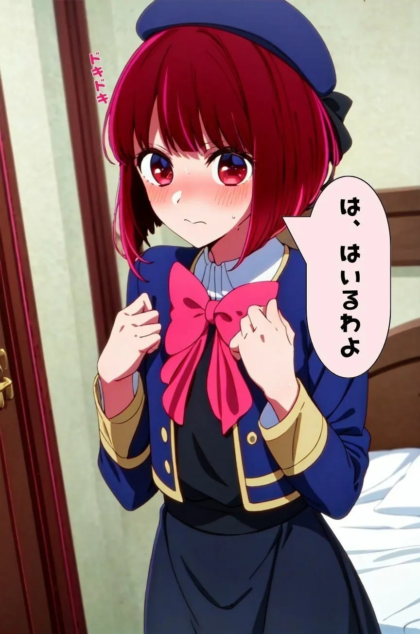 推し◯子 有◯かなと中出しSEX 台詞入り サンプル画像2