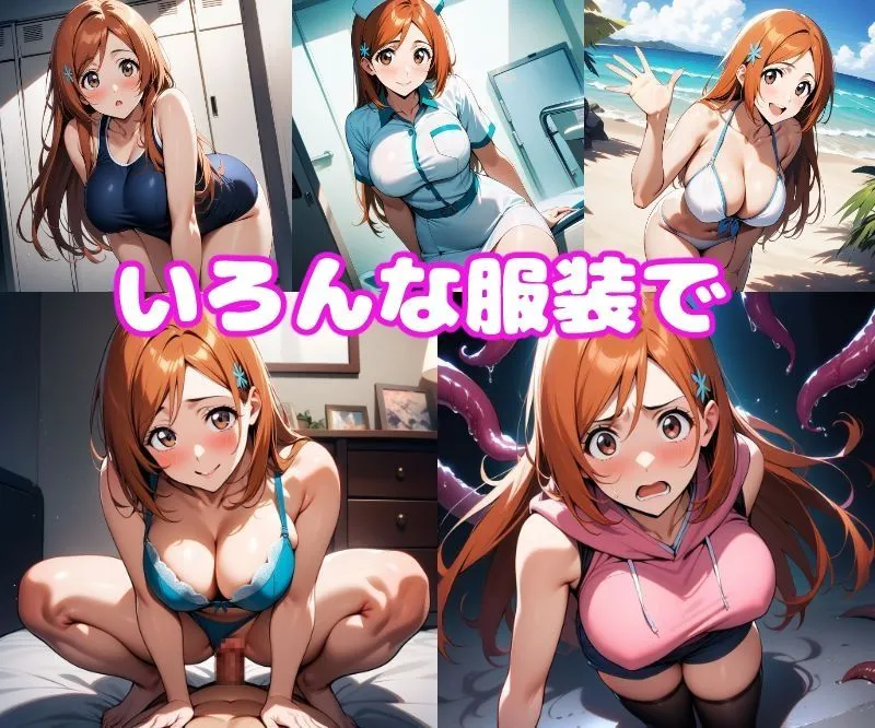 織〇えっち【セリフ付き】 サンプル画像2