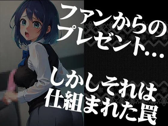 黒川〇かねの快楽・誘 サンプル画像1