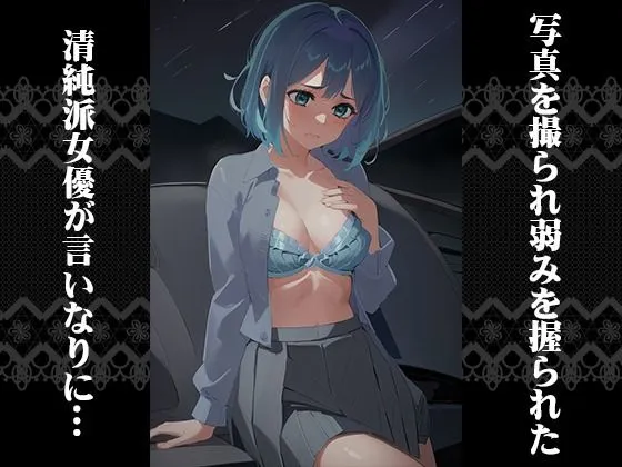 黒川〇かねの快楽・誘 サンプル画像2