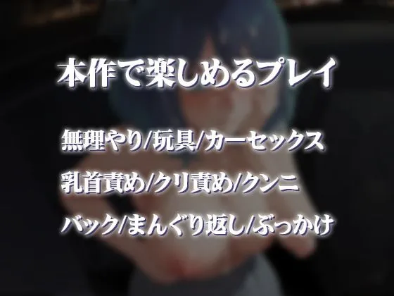 黒川〇かねの快楽・誘 サンプル画像5