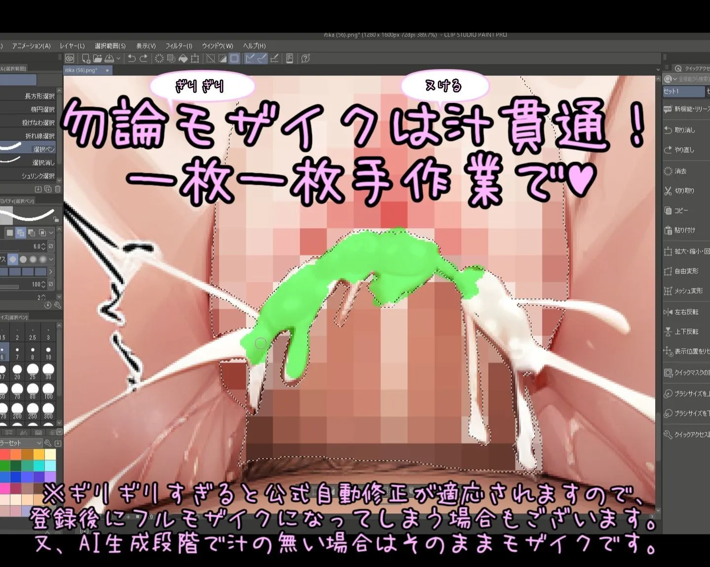 五本分の穴嫁 サンプル画像10