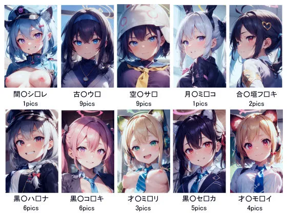 ブルパコ-blue parchive-おばんつ集 サンプル画像4