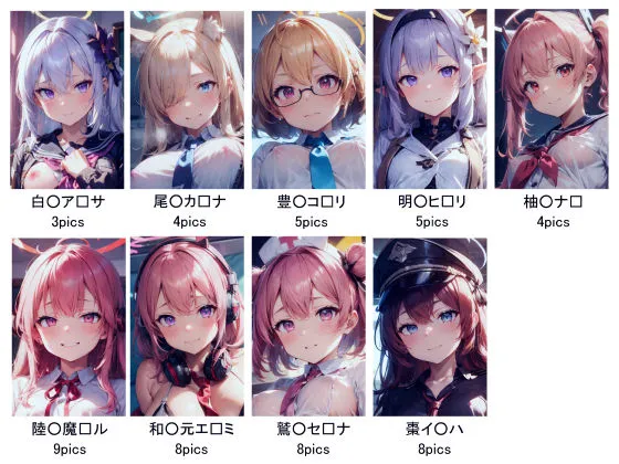 ブルパコ-blue parchive-おばんつ集 サンプル画像6