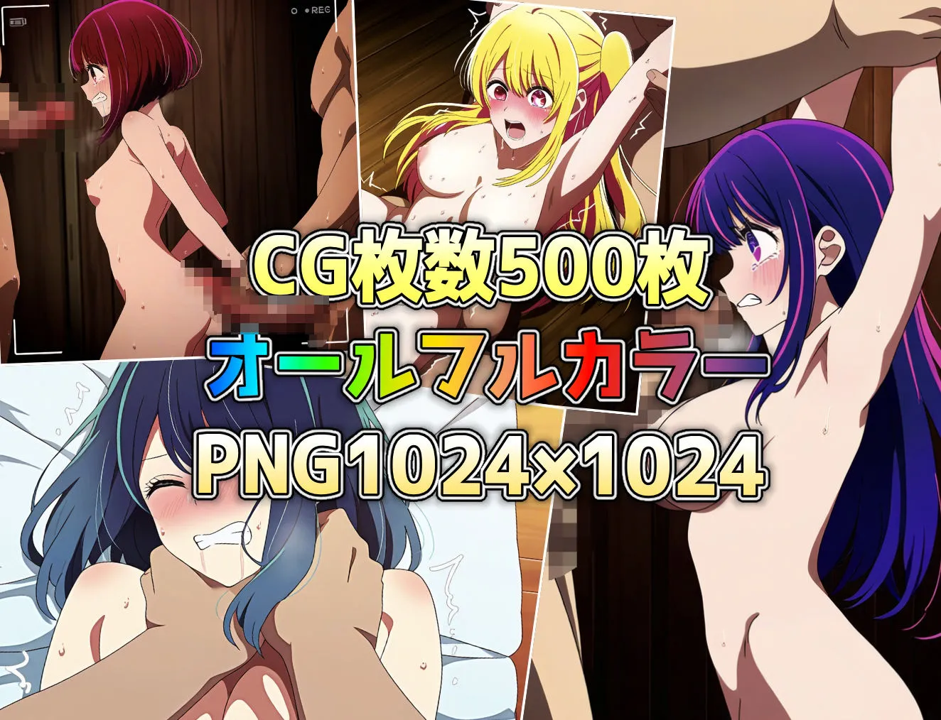 芸能界に希望を抱く少女たちが大人にハメられ、濃厚精子を注ぎ込まれる サンプル画像10